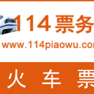 國內(nèi)機票黑屏預(yù)訂與客服票務(wù)服務(wù) 專業(yè)、高效、可靠的出行保障