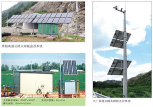 遠方動力 從光伏到充電樁，打造綠色能源綜合解決方案